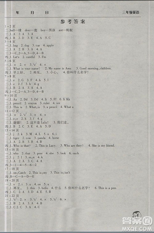 文心出版社2019版小学寒假作业天天练三年级英语北师大版参考答案 文心出版社2019版小学寒假作业天天练三年级英语北师大版参考答案