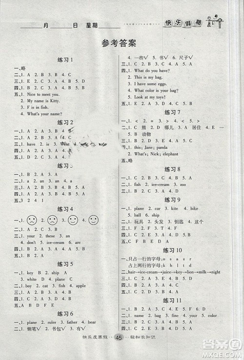 文涛书业陕旅版2019年快乐假期寒假作业三年级英语参考答案 文涛书业陕旅版2019年快乐假期寒假作业三年级英语参考答案