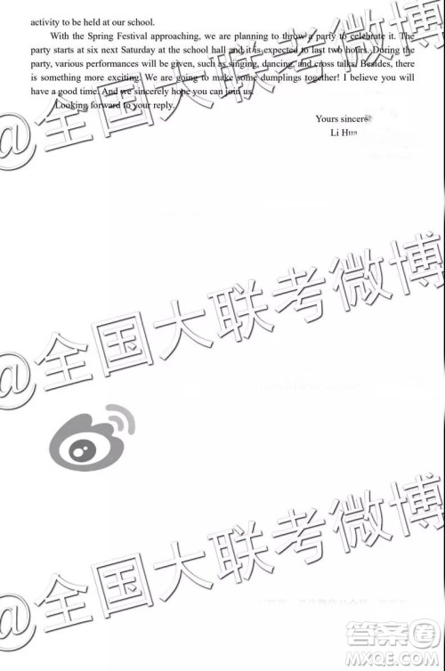2019唐山高三期末考试英语试题及参考答案 2019唐山高三期末考试英语试题及参考答案