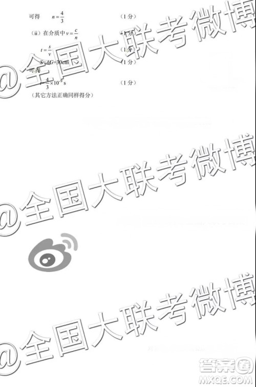 2019唐山高三期末考试理综试题及参考答案 2019唐山高三期末考试理综试题及参考答案