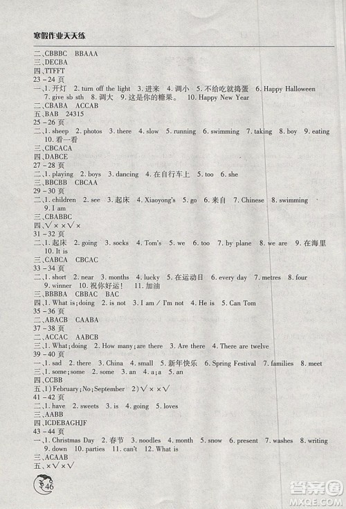 2019新版寒假作业天天练小学4四年级英语外研版文心出版参考答案