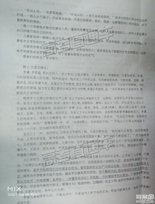 2019届高三四川巴中一诊语文参考答案 2019届高三四川巴中一诊语文参考答案