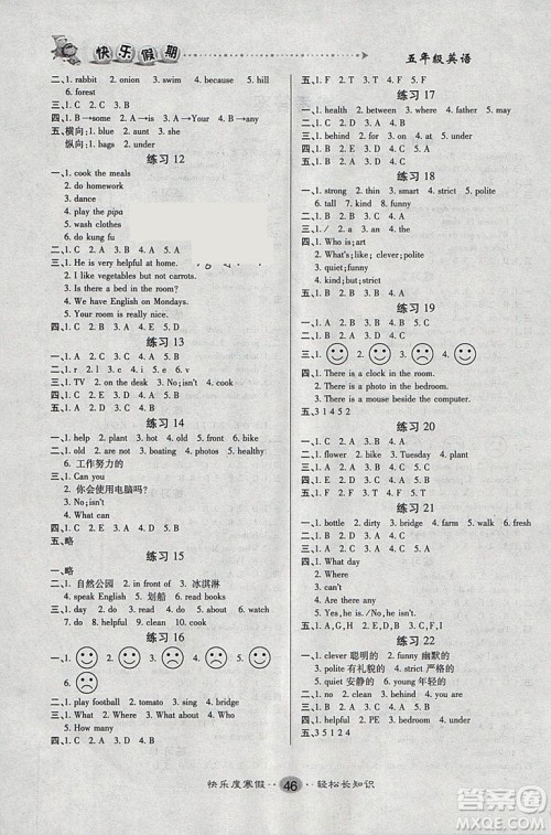 文涛书业2019寒假作业快乐假期人教版五年级上册英语答案