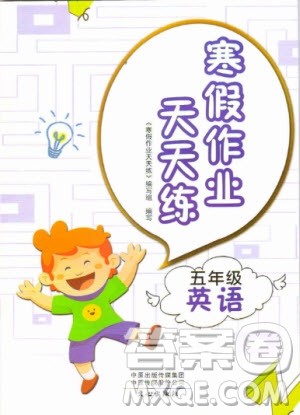 文心出版2019年寒假作业天天练五年级英语北师大版参考答案