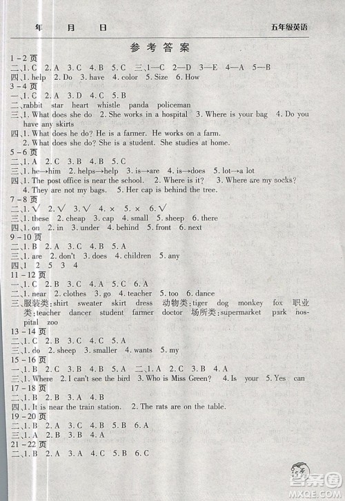 文心出版2019年寒假作业天天练五年级英语北师大版参考答案