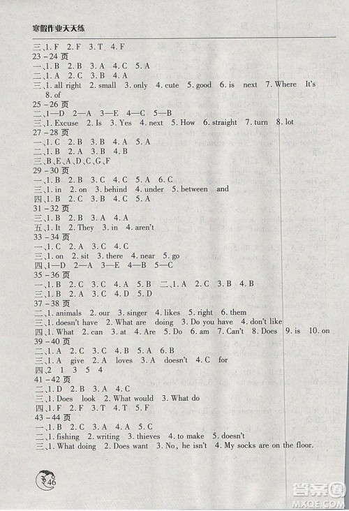 文心出版2019年寒假作业天天练五年级英语北师大版参考答案