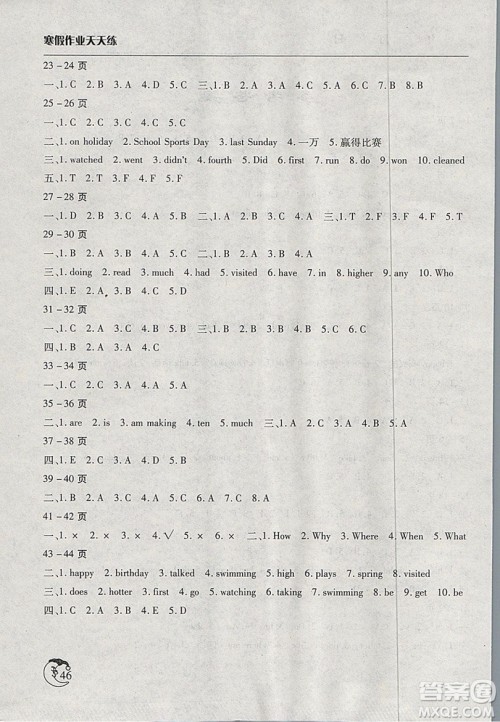 2019新版寒假作业天天练小学六年级英语北师大版文心出版参考答案 2019新版寒假作业天天练小学六年级英语北师大版文心出版参考答案