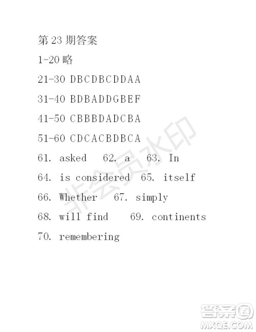 学生双语报2018-2019高二上学期RX课标版第23期答案