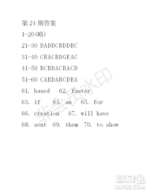 学生双语报2018-2019高二上学期RX课标版第24期答案