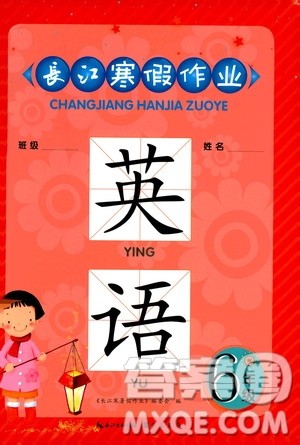 2019新版长江寒假作业六年级人教版英语参考答案