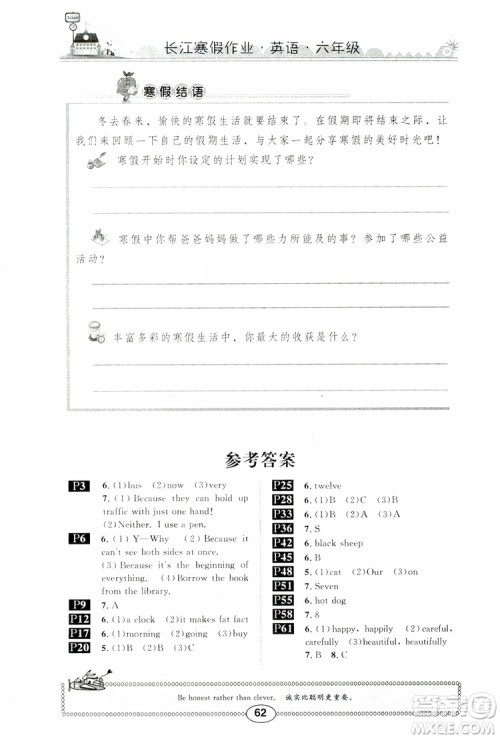 2019新版长江寒假作业六年级人教版英语参考答案