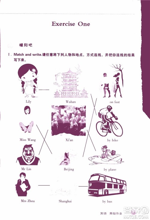 2019版长江作业本小学六6年级英语寒假作业鄂教版参考答案