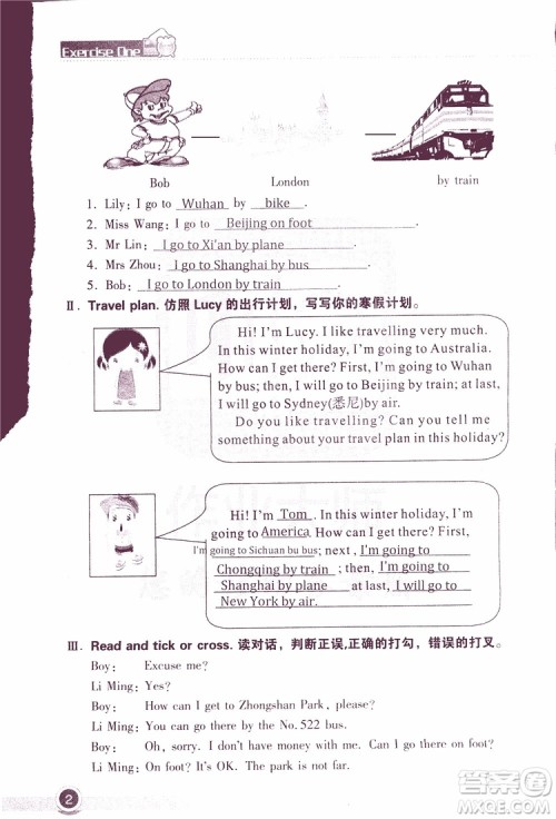 2019版长江作业本小学六6年级英语寒假作业鄂教版参考答案 2019版长江作业本小学六6年级英语寒假作业鄂教版参考答案