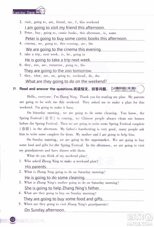 2019版长江作业本小学六6年级英语寒假作业鄂教版参考答案