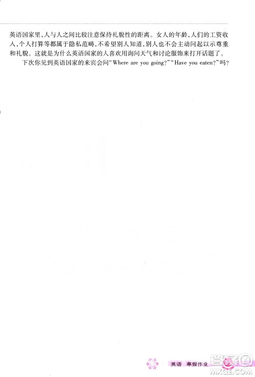 2019版长江作业本小学六6年级英语寒假作业鄂教版参考答案