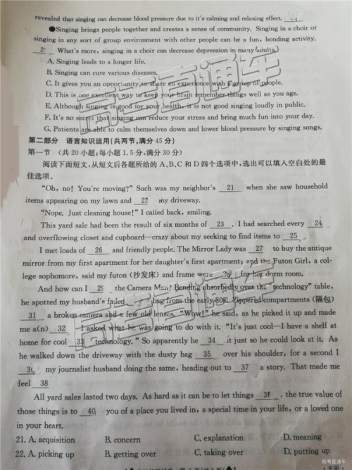 2019年1月高三广东金太阳百校联考英语试卷及答案 2019年1月高三广东金太阳百校联考英语试卷及答案