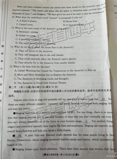 2019年1月高三广东金太阳百校联考英语试卷及答案 2019年1月高三广东金太阳百校联考英语试卷及答案