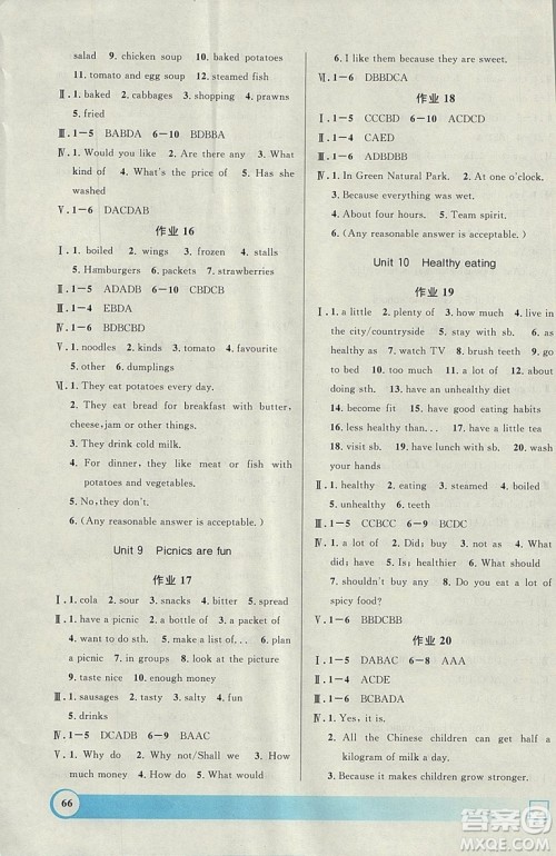 钟书金牌2019寒假作业导与练英语六年级上海专版参考答案 钟书金牌2019寒假作业导与练英语六年级上海专版参考答案