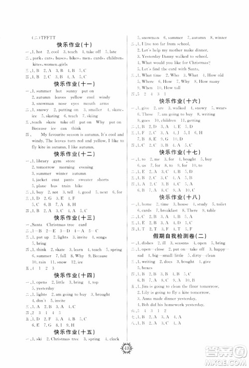 2019年学与练快乐寒假英语六年级上牛津版参考答案