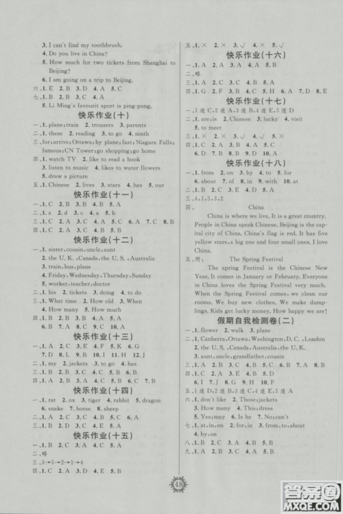 智多星假期作业2019版快乐寒假英语五年级人教PEP版参考答案 智多星假期作业2019版快乐寒假英语五年级人教PEP版参考答案