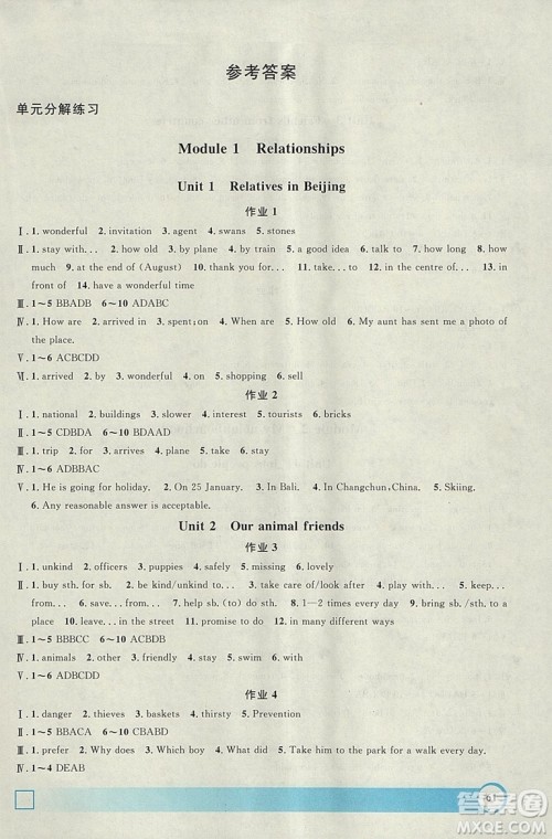 钟书金牌2019上海专版寒假作业导与练英语七年级参考答案 钟书金牌2019上海专版寒假作业导与练英语七年级参考答案