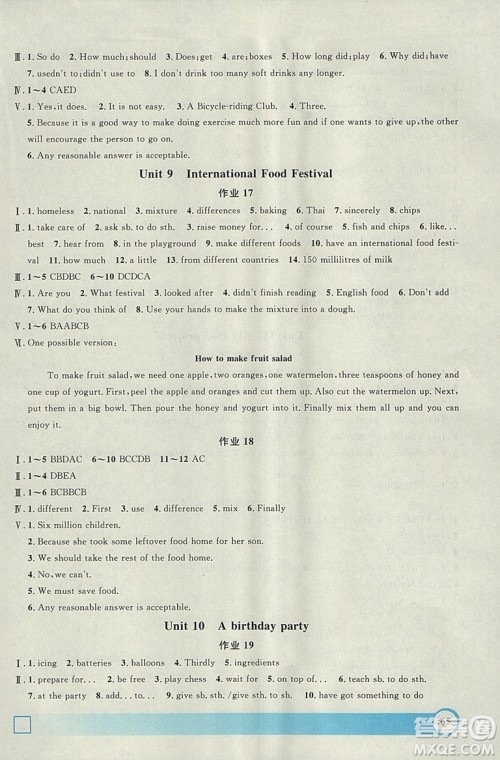 钟书金牌2019上海专版寒假作业导与练英语七年级参考答案 钟书金牌2019上海专版寒假作业导与练英语七年级参考答案