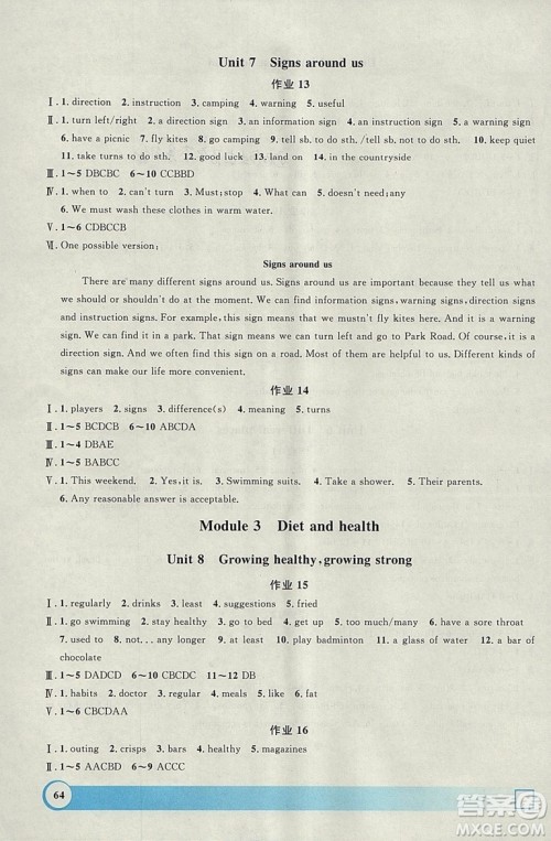 钟书金牌2019上海专版寒假作业导与练英语七年级参考答案 钟书金牌2019上海专版寒假作业导与练英语七年级参考答案