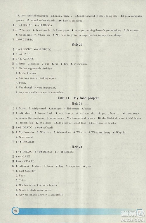 钟书金牌2019上海专版寒假作业导与练英语七年级参考答案 钟书金牌2019上海专版寒假作业导与练英语七年级参考答案