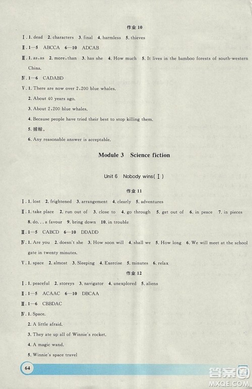 钟书金牌2019上海专版寒假作业导与练英语八年级参考答案 钟书金牌2019上海专版寒假作业导与练英语八年级参考答案