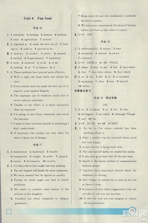 钟书金牌2019上海专版寒假作业导与练英语高一参考答案 钟书金牌2019上海专版寒假作业导与练英语高一参考答案