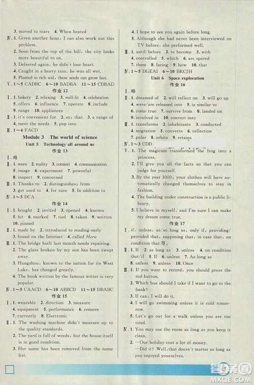钟书金牌2019寒假作业导与练高二英语上海专版参考答案 钟书金牌2019寒假作业导与练高二英语上海专版参考答案
