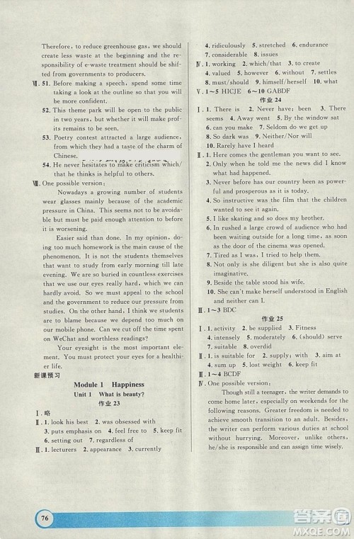 钟书金牌2019寒假作业导与练高二英语上海专版参考答案 钟书金牌2019寒假作业导与练高二英语上海专版参考答案