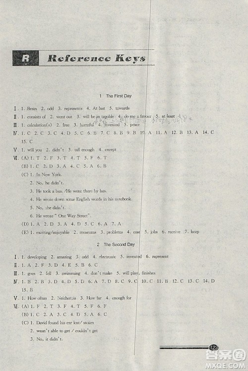 2019快乐寒假寒假能力自测英语试用本N版牛津版八年级参考答案