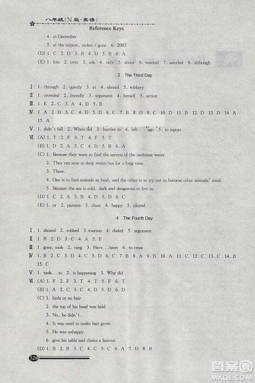 2019快乐寒假寒假能力自测英语试用本N版牛津版八年级参考答案