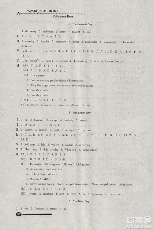 2019快乐寒假寒假能力自测英语试用本N版牛津版八年级参考答案