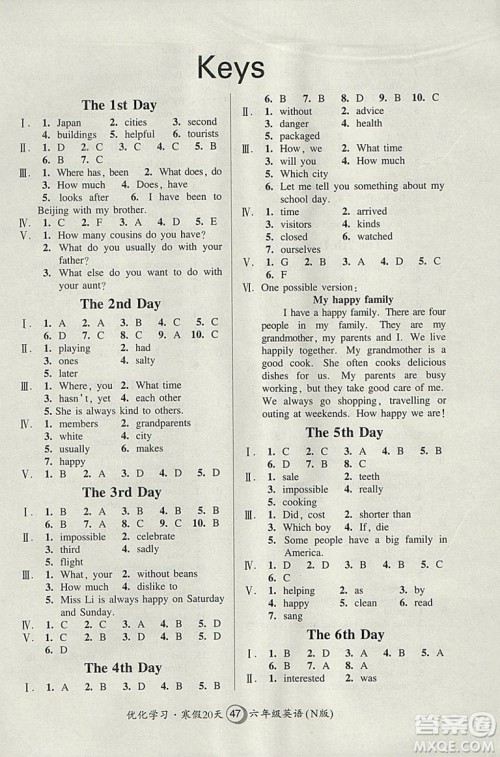 2019优化学习寒假20天寒假作业英语牛津版N版六年级第8版沪教版答案 2019优化学习寒假20天寒假作业英语牛津版N版六年级第8版沪教版答案