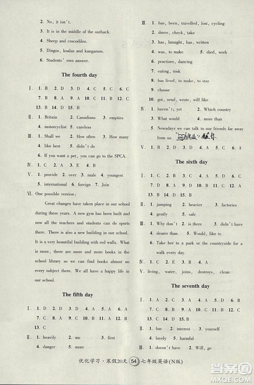 2019优化学习寒假20天英语牛津版N版七年级第8版上海地区专用参考答案