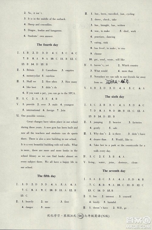 2019优化学习寒假20天英语牛津版N版七年级第8版上海地区专用参考答案