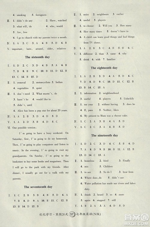 2019优化学习寒假20天英语牛津版N版七年级第8版上海地区专用参考答案