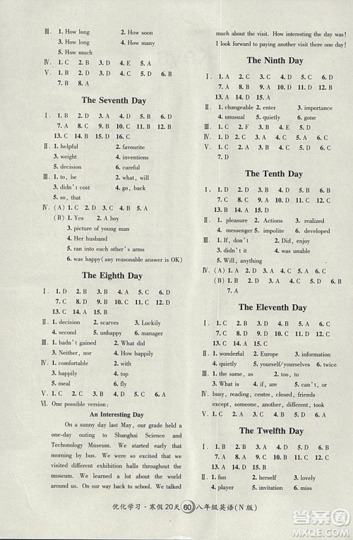 沪教版优化学习寒假20天2019年八年级英语N牛津版第8版答案 沪教版优化学习寒假20天2019年八年级英语N牛津版第8版答案
