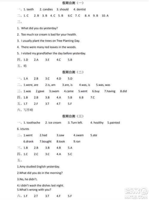 2019阳光假日寒假作业六年级英语广东人民版答案