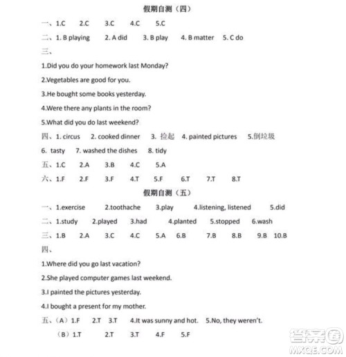 2019阳光假日寒假作业六年级英语EEC版答案