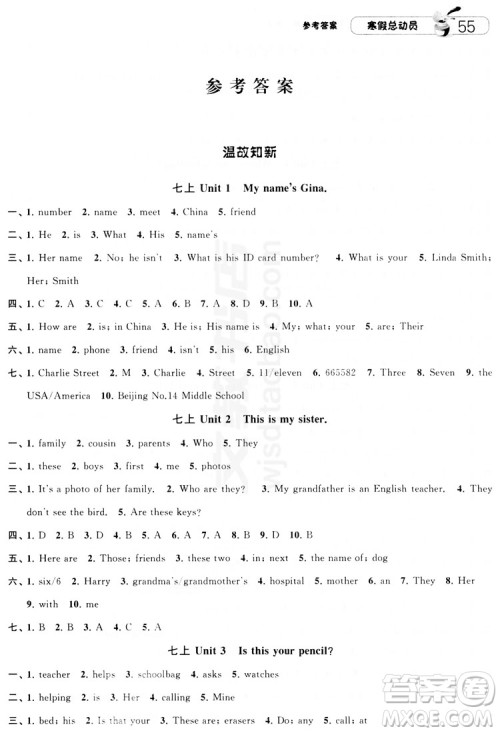 2019经纶学典修订版寒假总动员七年级英语RJ人教版参考答案