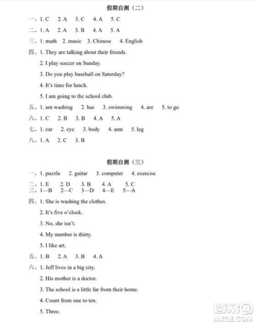 2019阳光假日寒假作业四年级英语广东人民版答案