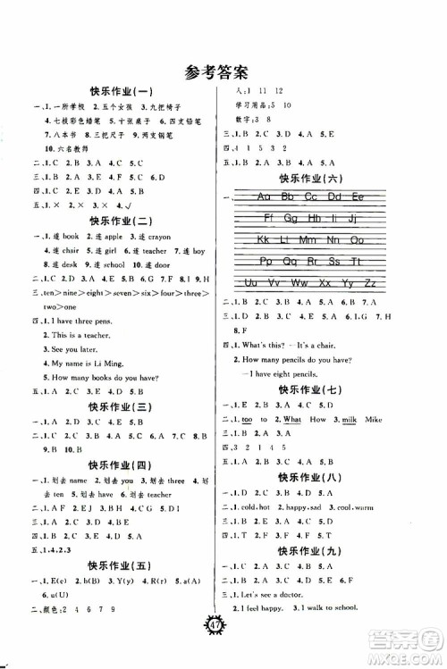 2019年学与练快乐寒假英语三年级上牛津版参考答案