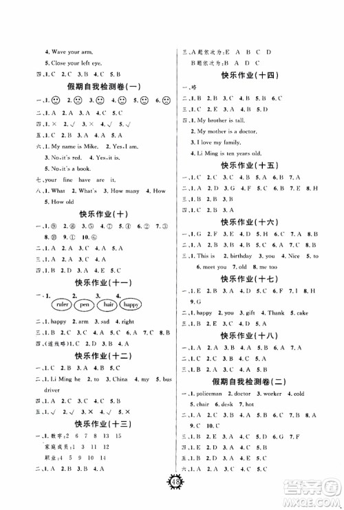 2019年学与练快乐寒假英语三年级上牛津版参考答案