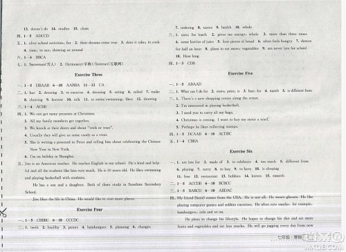 学习与探究寒假学习七年级合订本2019年最新答案 学习与探究寒假学习七年级合订本2019年最新答案