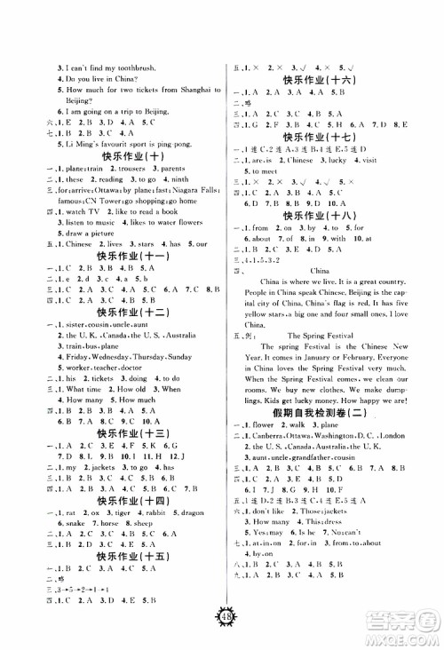 牛津版2019年学与练快乐寒假英语五年级上参考答案 牛津版2019年学与练快乐寒假英语五年级上参考答案
