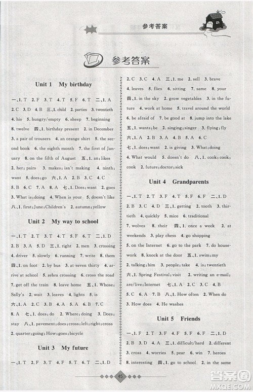 2019版第三学期赢在寒假英语五年级上海专用新概念寒假用书参考答案 2019版第三学期赢在寒假英语五年级上海专用新概念寒假用书参考答案