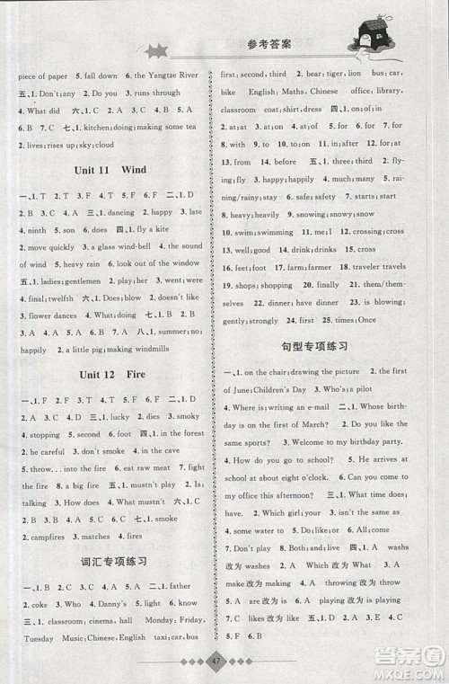 2019版第三学期赢在寒假英语五年级上海专用新概念寒假用书参考答案 2019版第三学期赢在寒假英语五年级上海专用新概念寒假用书参考答案